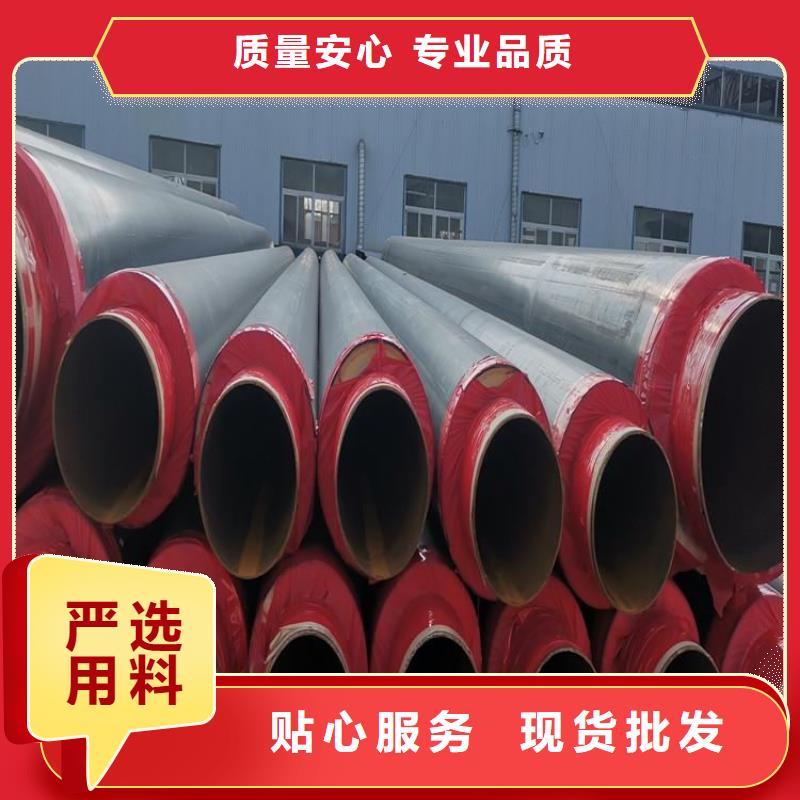 保温钢管_DN450保温钢管欢迎来电询价