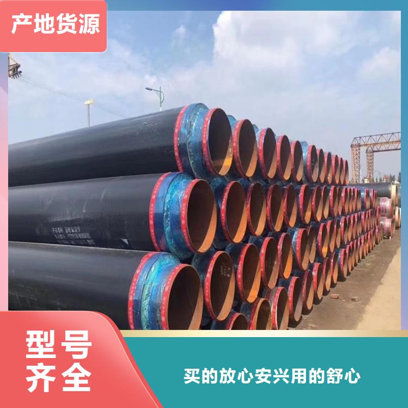 保温钢管,黑夹克管保温钢管专业生产制造厂