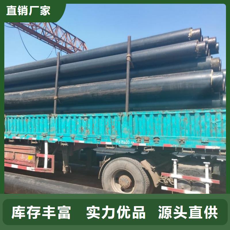 保温钢管保温钢管厂家定制销售售后为一体