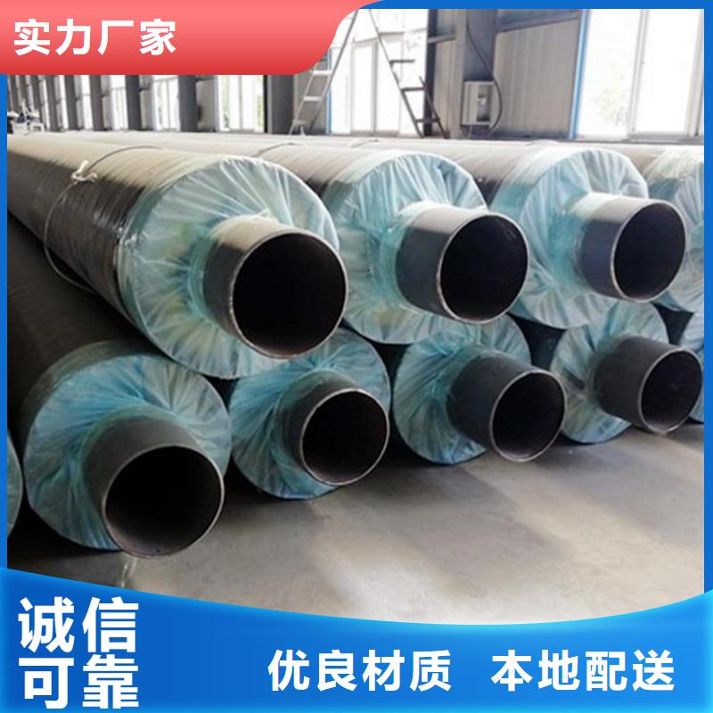 聚乙烯外壳保温管友骏【 保温钢管钢套钢保温钢管丰富的行业经验】