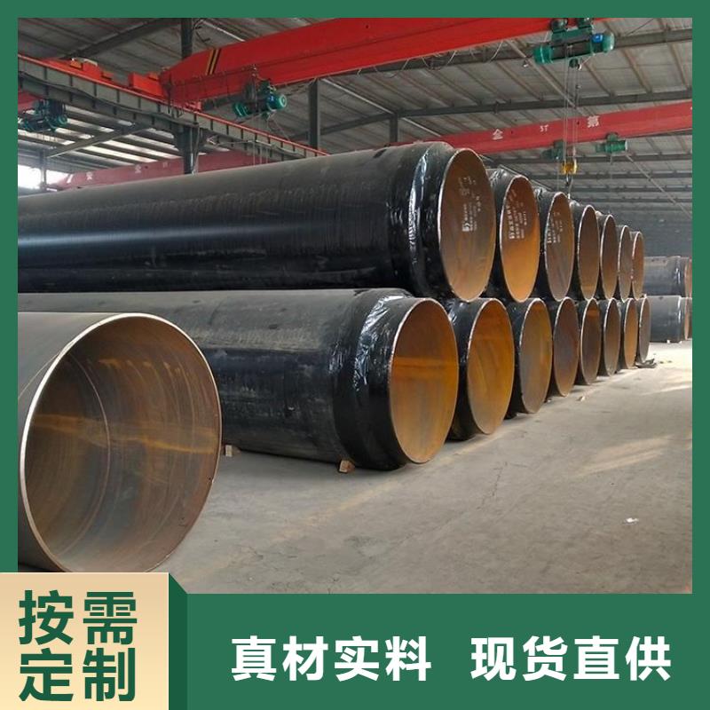 保温钢管【TPEP防腐钢管】价格实惠工厂直供