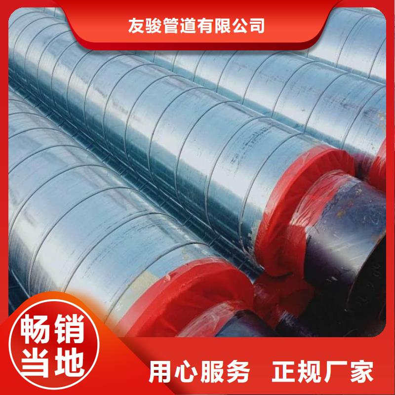 保温钢管-3pe防腐钢管厂家把实惠留给您