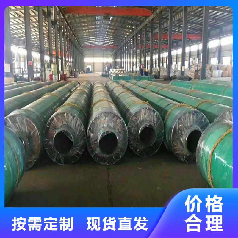 保温钢管3pe防腐钢管厂家质量看得见
