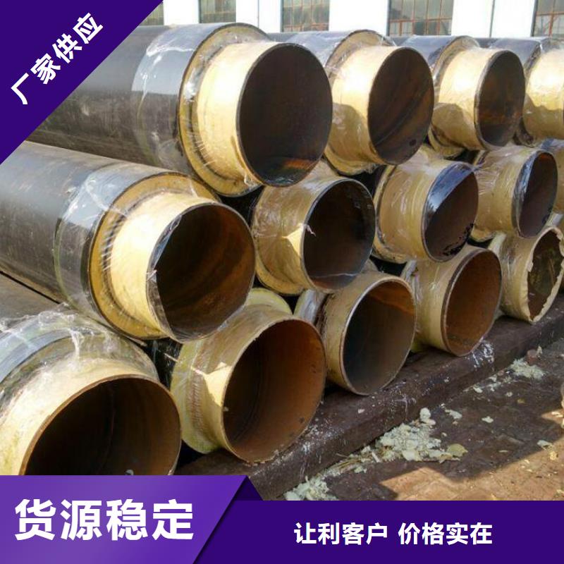 保温钢管【TPEP防腐钢管】价格实惠工厂直供