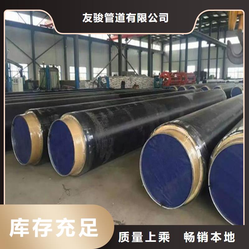 保温钢管,黑夹克管保温钢管专业生产制造厂