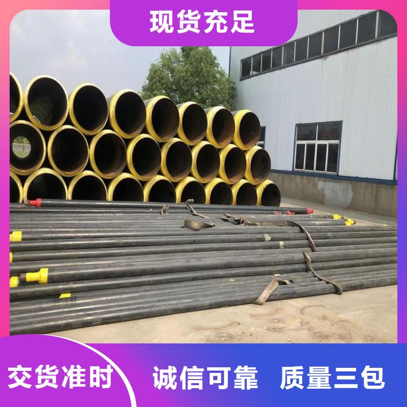 聚乙烯外壳保温管视频-新田|双牌|郴州|娄底|邵阳|衡阳|常德|湘潭|怀化友骏聚乙烯外壳保温管_ 友骏管道(永州市分公司)