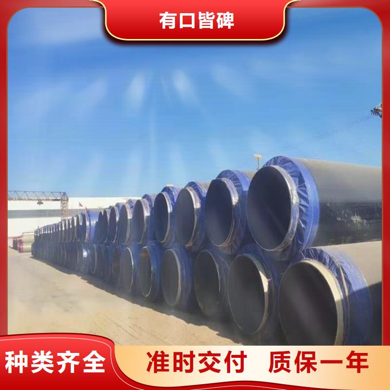 保温钢管聚氨酯保温钢管满足多种行业需求
