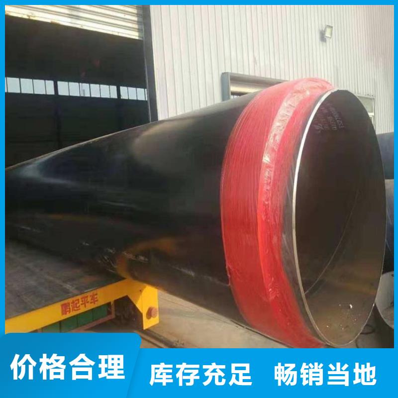 保温钢管,燃气涂塑钢管厂家直销