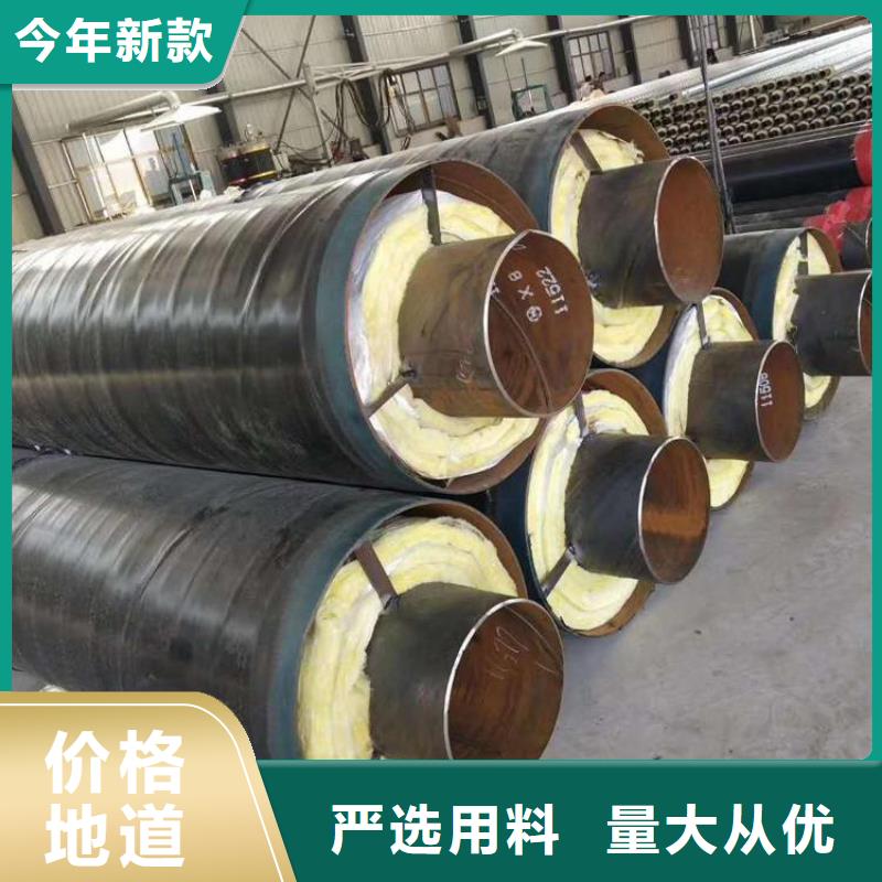 【保温钢管】钢套钢保温钢管支持定制加工