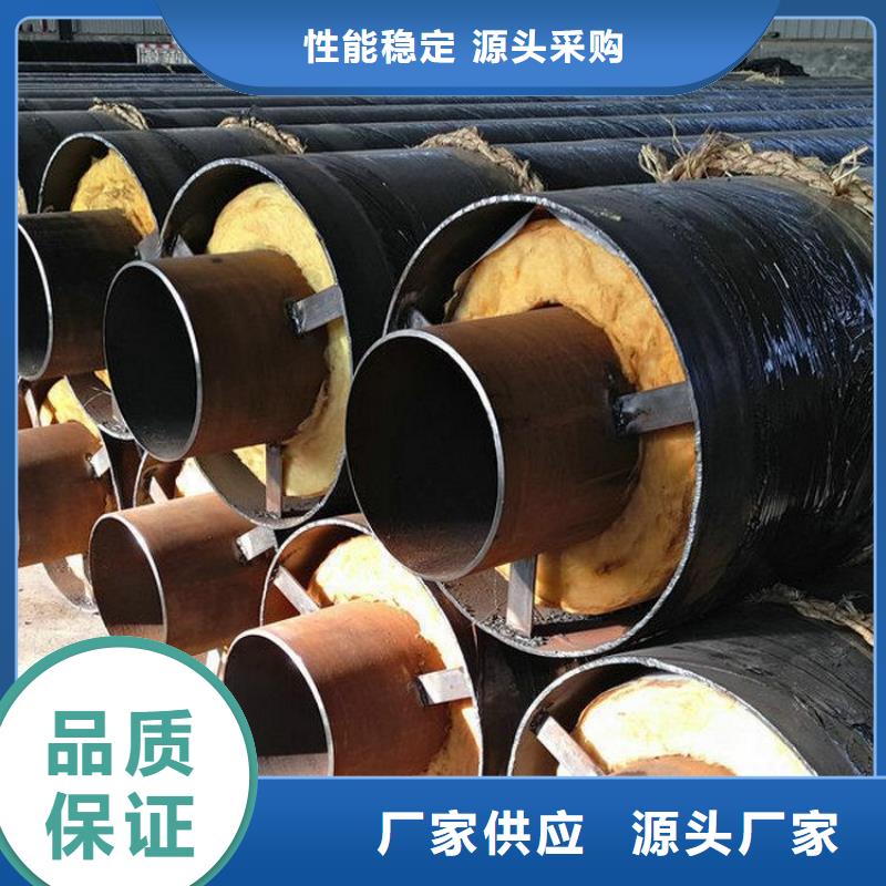 保温钢管黄夹克保温管好品质用的放心