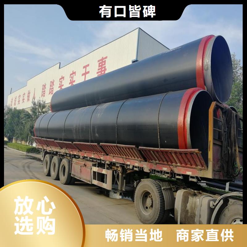 保温钢管保温钢管厂家今年新款