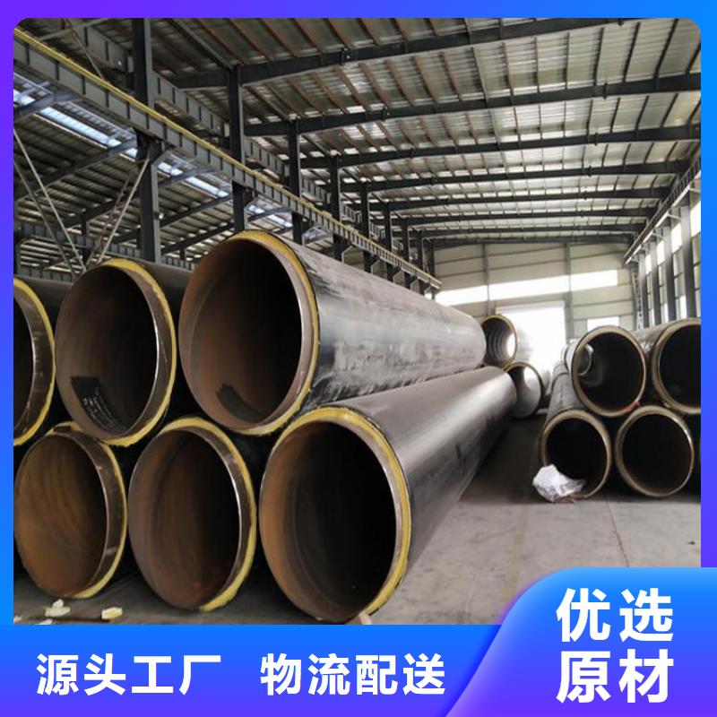 保温钢管,涂塑钢管厂家诚信为本