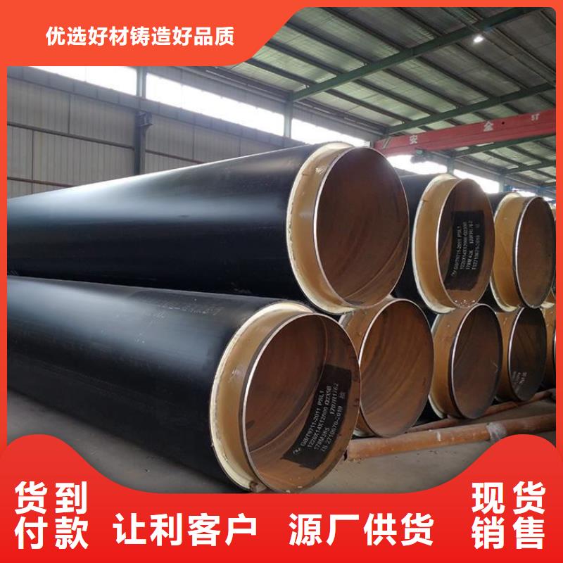 保温钢管聚氨酯保温管一手货源