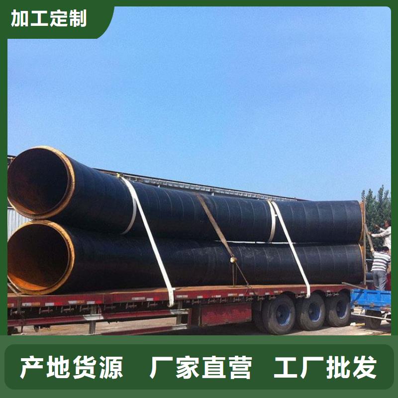 保温钢管【TPEP防腐钢管】价格实惠工厂直供