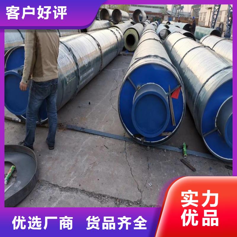 保温钢管,【保温管DN100】优选原材