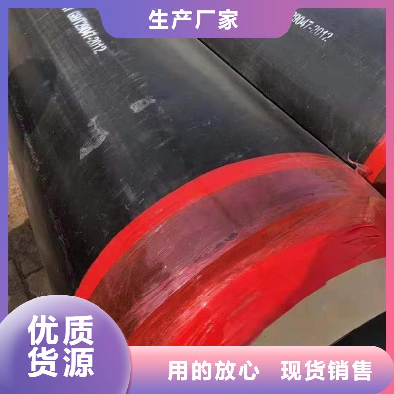 保温钢管 【电力穿线钢管】当日价格-友骏管道(永州市分公司)