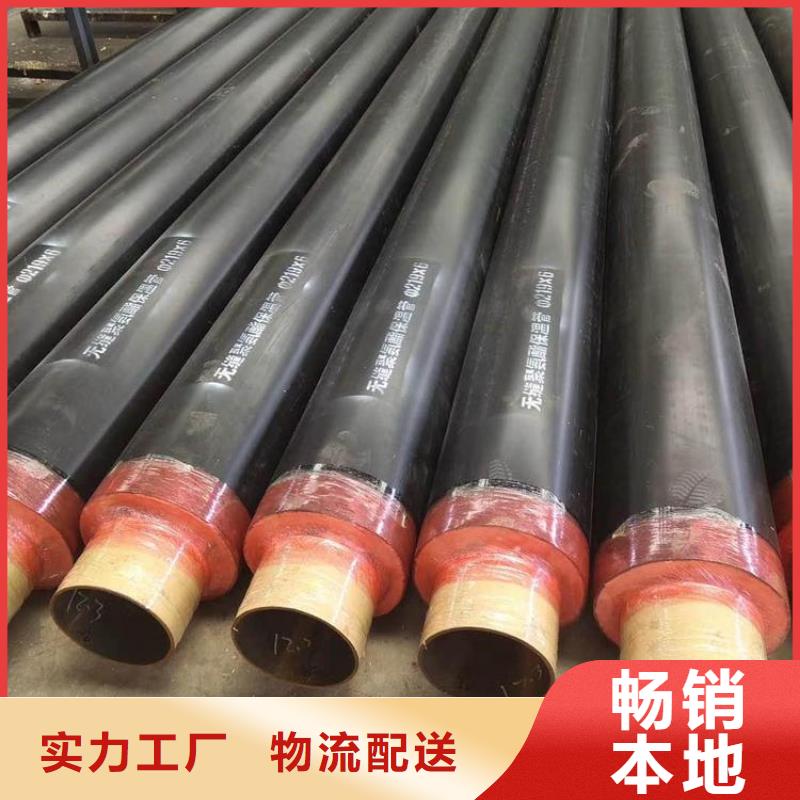 保温钢管聚氨酯保温管一手货源