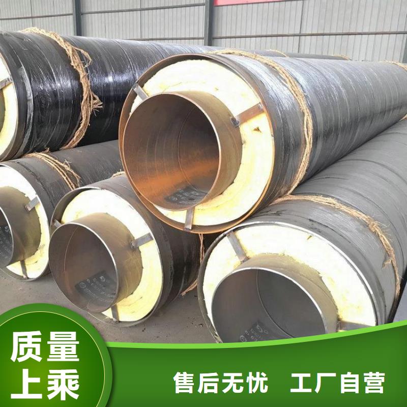 保温钢管DN100小口径保温管质优价廉