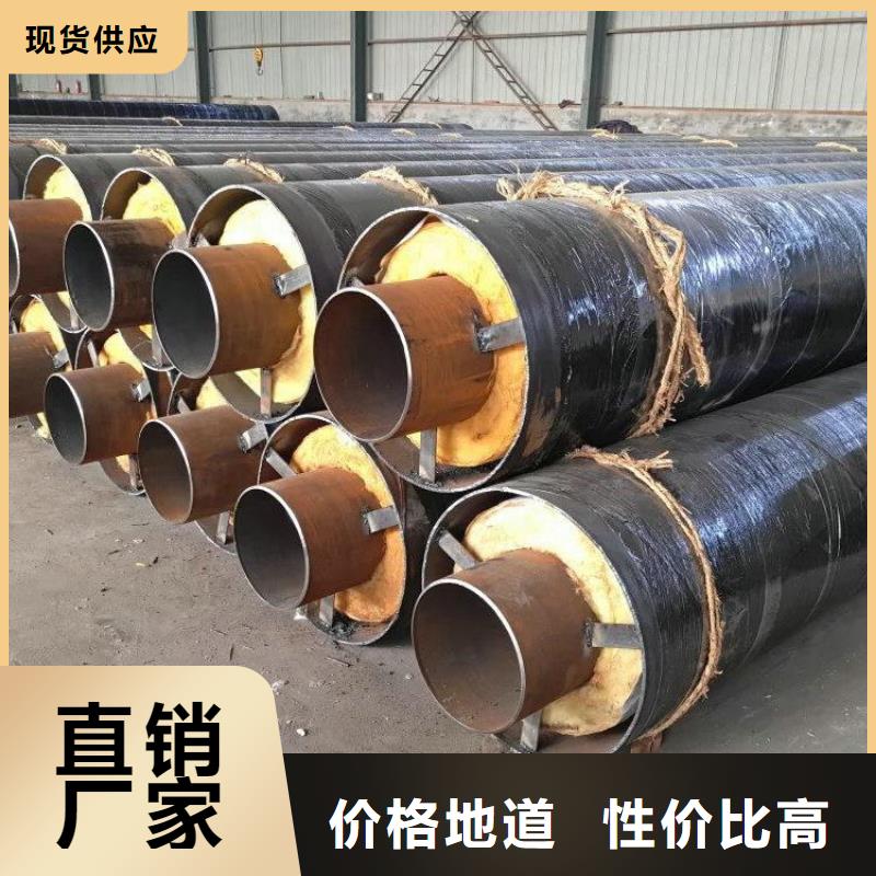 保温钢管,国标防腐钢管产地直供