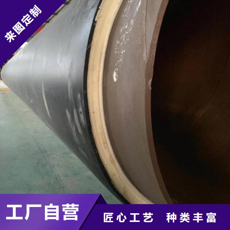 保温钢管电力穿线管多年厂家可靠