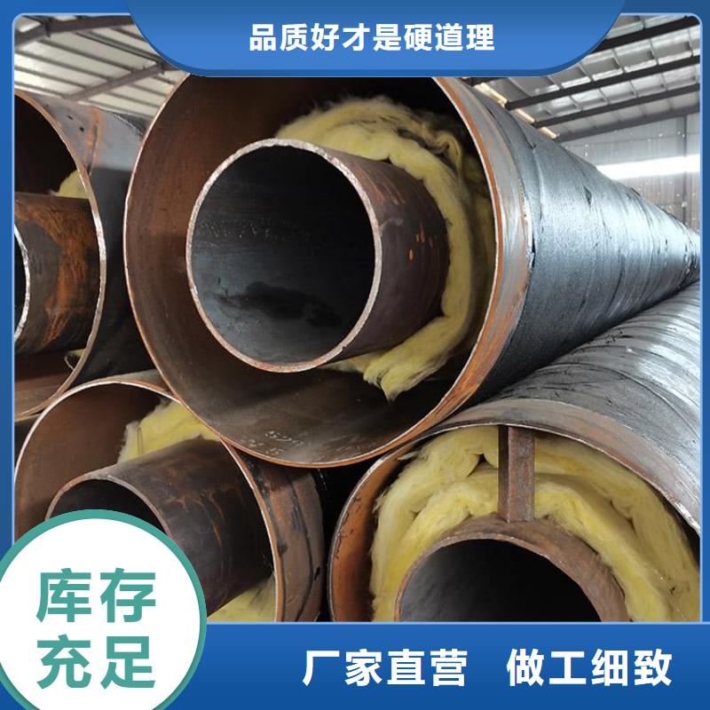 保温钢管【防腐钢管厂家】真材实料