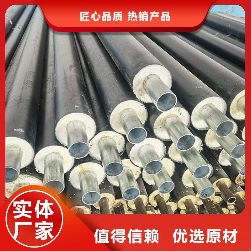 聚乙烯外壳保温管-视频-湖南省永州市友骏聚乙烯外壳保温管可服务区域江永|新田|常德|湘潭|怀化|株洲等