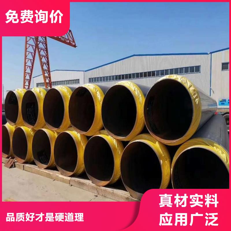 保温钢管黑夹克管保温钢管精选厂家好货