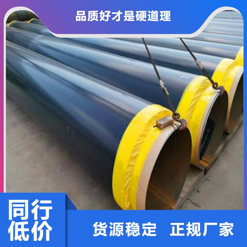 保温钢管-DN200泡沫保温管型号全价格低