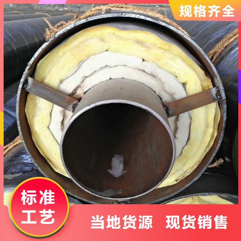保温钢管-电力穿线管型号齐全