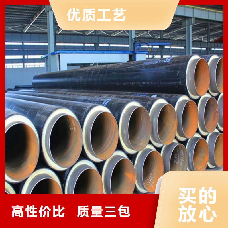 保温钢管小口径黑夹克保温管厂家直销值得选择