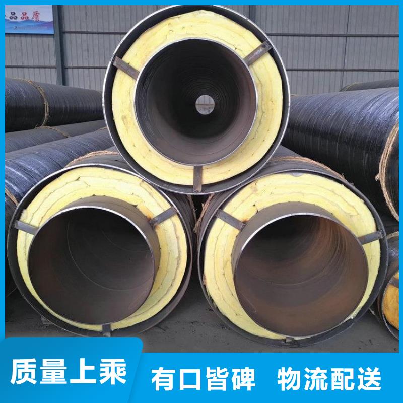 保温钢管钢套钢保温钢管放心得选择