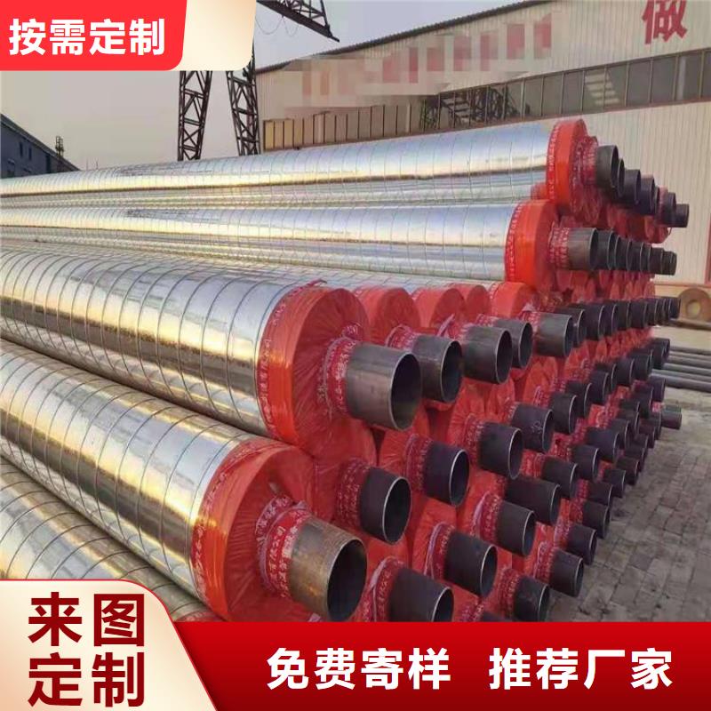保温钢管保温钢管厂家实力工厂