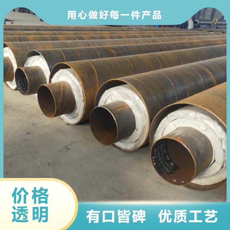 【保温钢管,保温管小口径有实力有经验】
