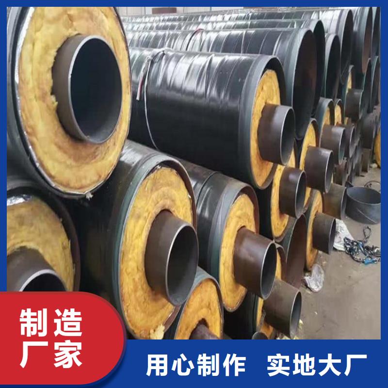 保温钢管-小口径黑夹克保温管优质材料厂家直销