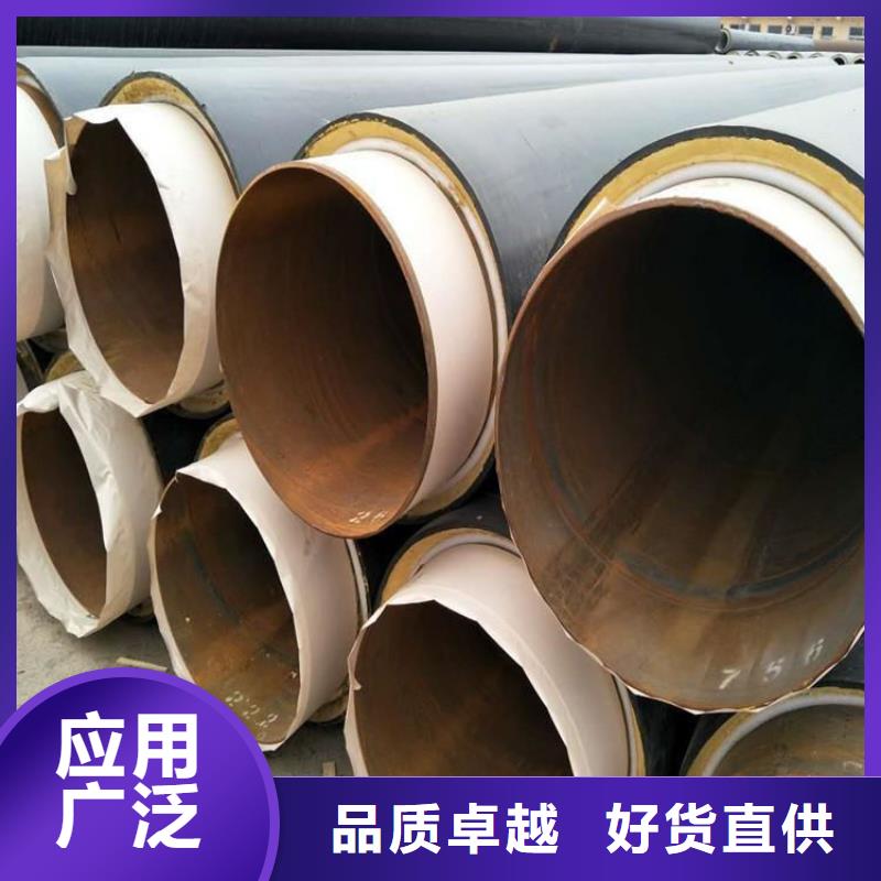 【保温钢管,保温管小口径有实力有经验】