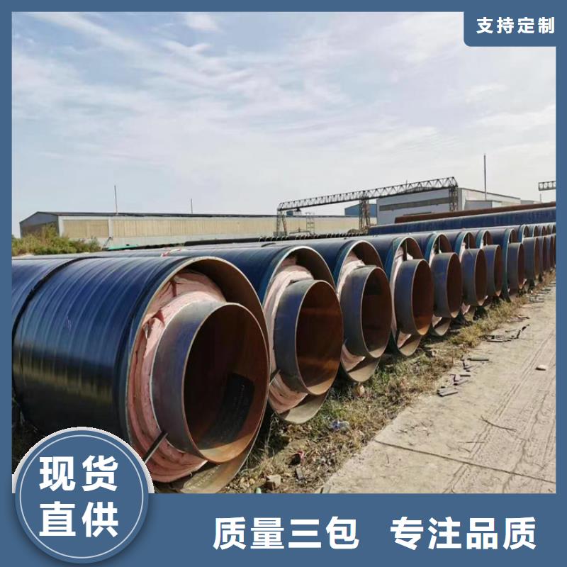 保温钢管 【电力穿线钢管】当日价格-友骏管道(永州市分公司)