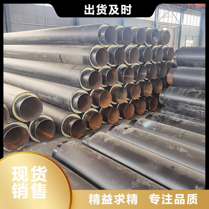 保温钢管【环氧煤沥青防腐钢管】随到随提