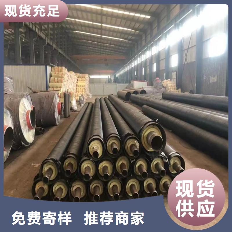 保温钢管-钢套钢保温钢管质量检测