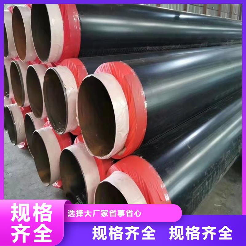保温钢管电力穿线管多年厂家可靠