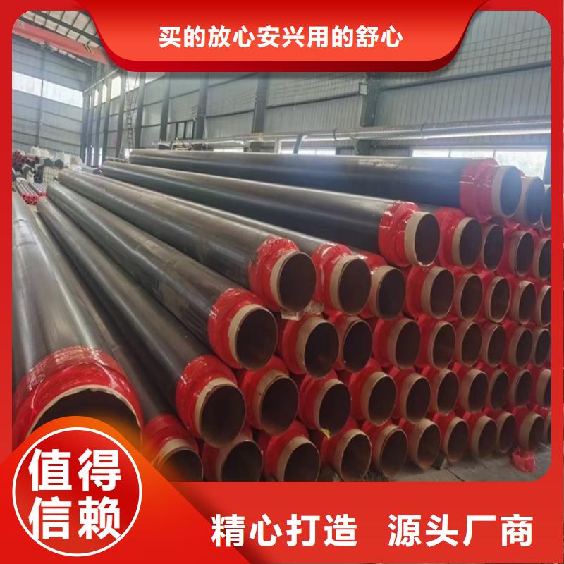 保温钢管保温钢管厂家今年新款