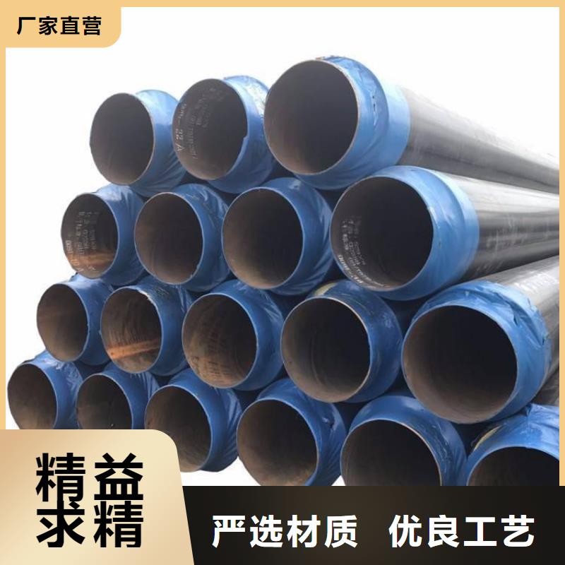 保温钢管,燃气涂塑钢管厂家直销