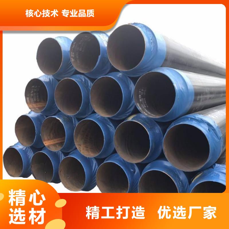 保温钢管小口径黑夹克保温管厂家直销值得选择