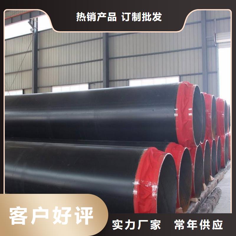 保温钢管黄夹克保温管好品质用的放心