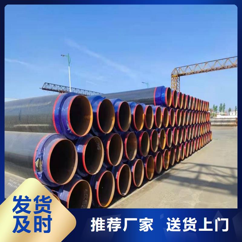 保温钢管聚氨酯保温钢管满足多种行业需求
