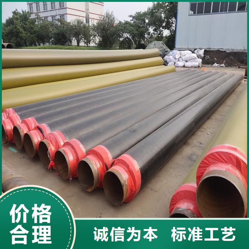 保温钢管镀锌铁皮保温钢管为品质而生产