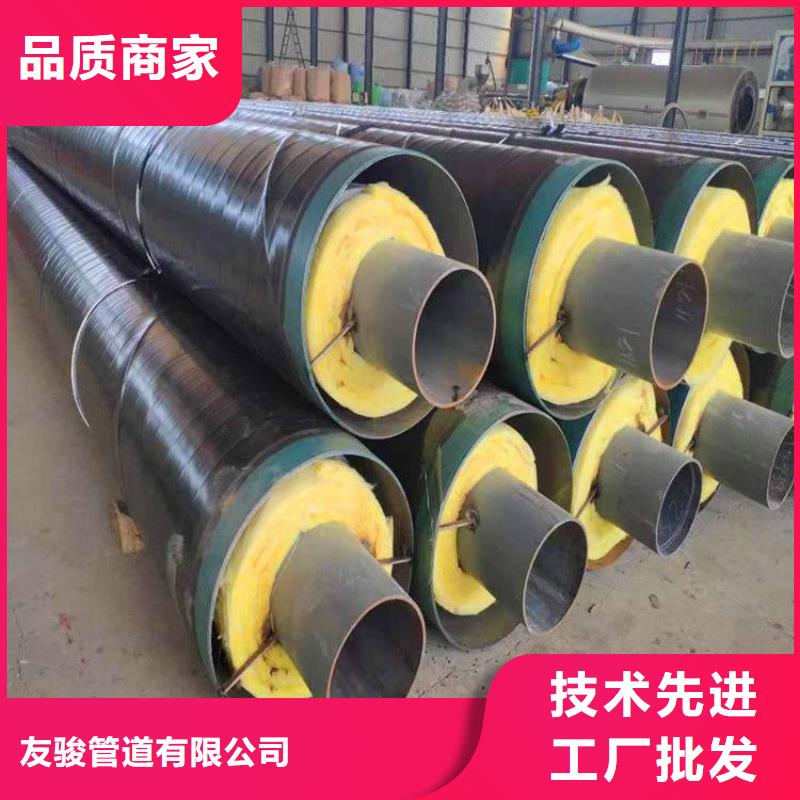 保温钢管DN100小口径保温管质优价廉