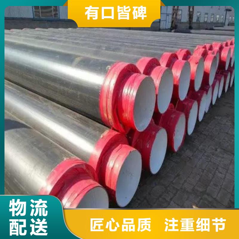 保温钢管,国标防腐钢管精选优质材料
