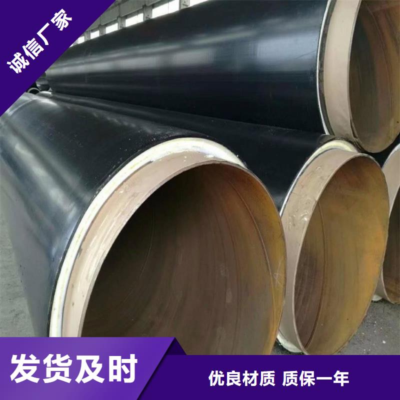 保温钢管,国标防腐钢管精选优质材料