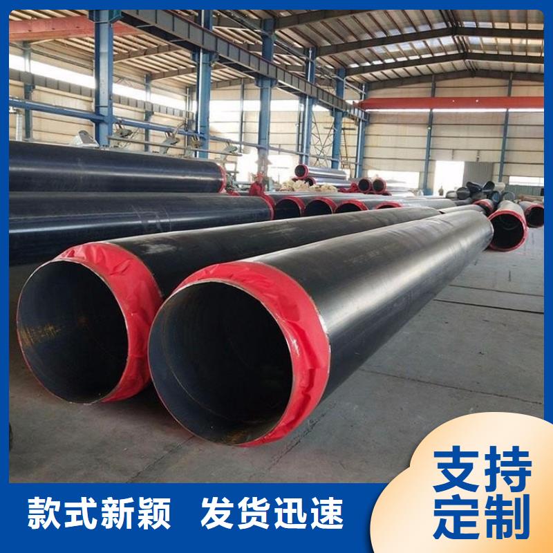 保温钢管【蒸汽保温管】厂家直销放心