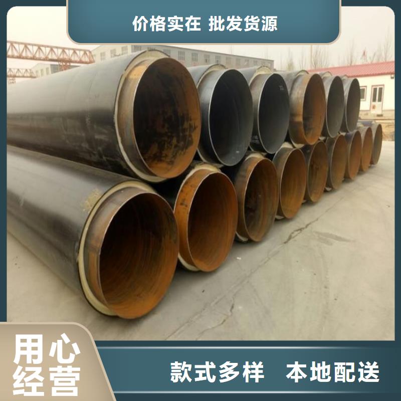 保温钢管_DN450保温钢管欢迎来电询价